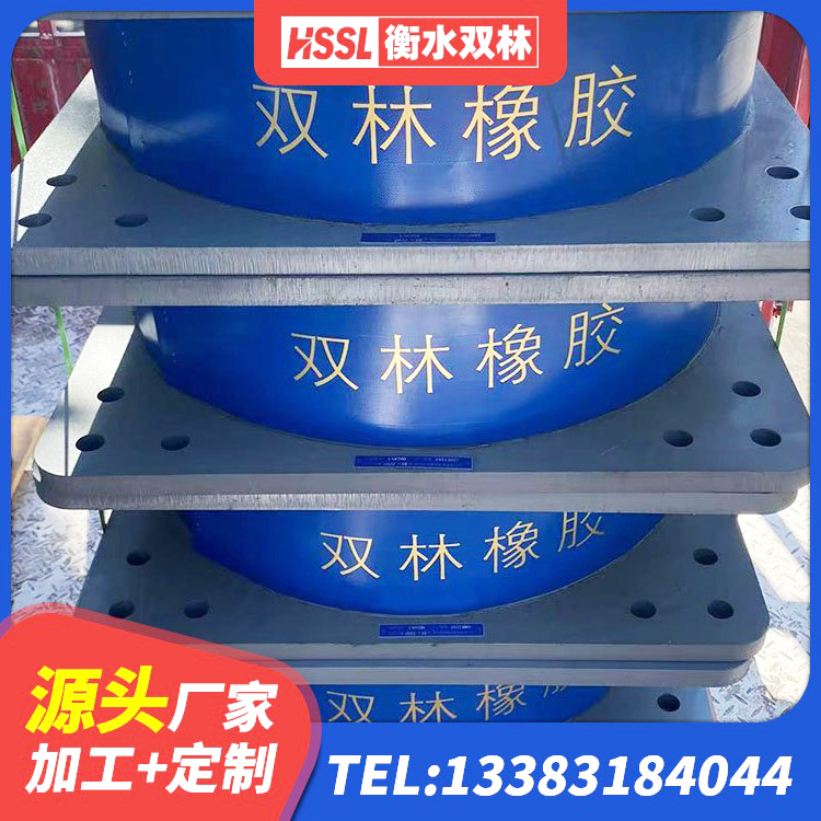 胡杨河市LNR橡胶隔震支座1100厂家 胡杨河市隔震支座造价 胡杨河市LNR1500天然橡胶隔震支座厂家 胡杨河市LRB400成品铅芯隔震支座生产厂家 - 第6张