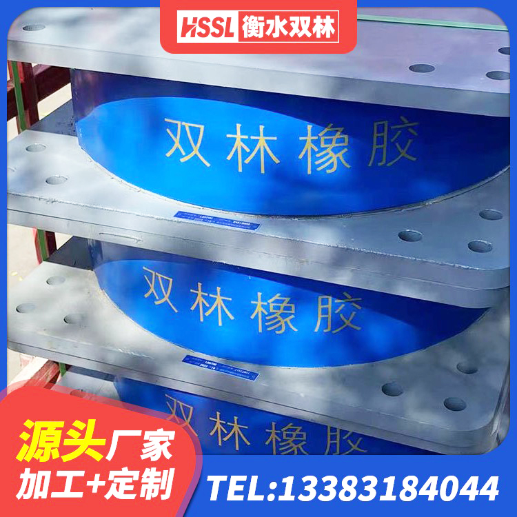 胡杨河市LNR橡胶隔震支座1100厂家 胡杨河市隔震支座造价 胡杨河市LNR1500天然橡胶隔震支座厂家 胡杨河市LRB400成品铅芯隔震支座生产厂家