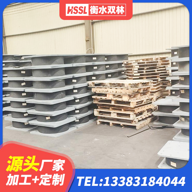 胡杨河市建筑隔震橡胶支座价格 胡杨河市隔震橡胶支座LNR800 胡杨河市圆形橡胶隔震支座生产厂家 胡杨河市高层隔震支座报价