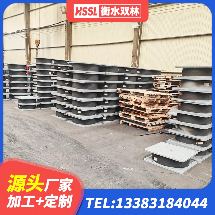 胡杨河市LNR300橡胶隔震支座多少钱 胡杨河市隔震支座I型生产厂家 胡杨河市建筑基础隔震支座 胡杨河市Y4Q橡胶隔震支座 - 第7张