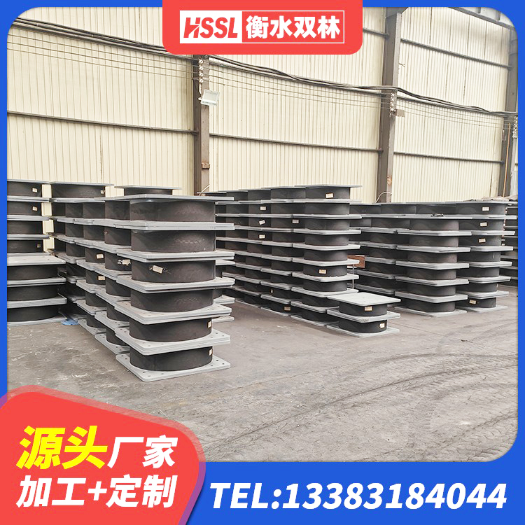 胡杨河市建筑橡胶支座什么价格 胡杨河市减震隔震支座厂商生产厂家 胡杨河市隔震支座LRB500生产厂家 胡杨河市建筑叠层橡胶隔震支座厂家 - 第2张