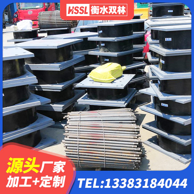 胡杨河市建筑工程支座厂家 胡杨河市建筑隔振支座厂家电话 胡杨河市建筑橡胶型隔震支座厂家 胡杨河市橡胶防震支座源头工厂 - 第9张