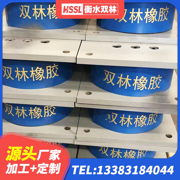 胡杨河市LNR橡胶隔震支座1100厂家 胡杨河市隔震支座造价 胡杨河市LNR1500天然橡胶隔震支座厂家 胡杨河市LRB400成品铅芯隔震支座生产厂家 - 第9张