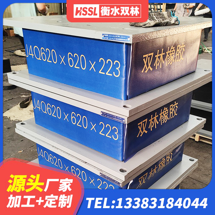 胡杨河市分散力型橡胶隔震支座生产厂家 胡杨河市建筑二型隔震支座厂家 胡杨河市HDR1100支座厂家 胡杨河市小型隔震支座源头工厂