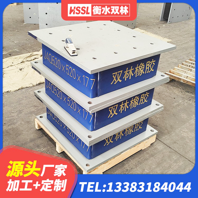 胡杨河市铅芯橡胶隔震支座多少钱 胡杨河市LNR600天然橡胶隔震支座源头工厂 胡杨河市铅芯橡胶隔震支座定制厂家 胡杨河市LNR1200隔震支座 - 第7张