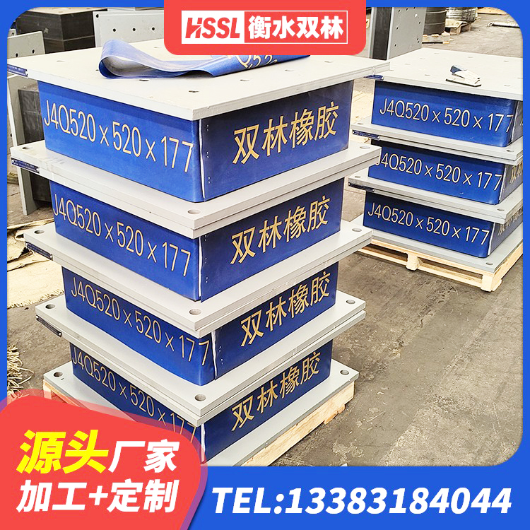 胡杨河市LRB400铅芯隔震支座源头工厂 胡杨河市铅芯橡胶隔震支座厂家电话 胡杨河市LNR1300支座厂家 胡杨河市LRB1100支座