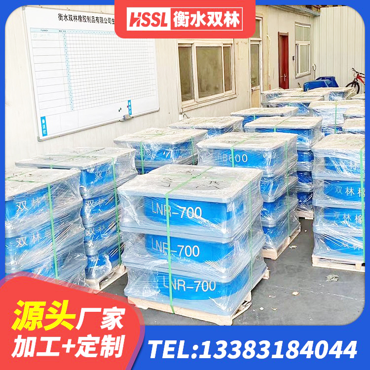 胡杨河市LNR橡胶隔震支座1100厂家 胡杨河市隔震支座造价 胡杨河市LNR1500天然橡胶隔震支座厂家 胡杨河市LRB400成品铅芯隔震支座生产厂家 - 第3张
