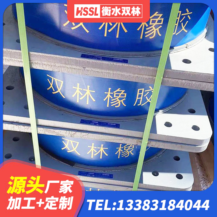 胡杨河市建筑隔震橡胶支座价格 胡杨河市隔震橡胶支座LNR800 胡杨河市圆形橡胶隔震支座生产厂家 胡杨河市高层隔震支座报价 - 第5张