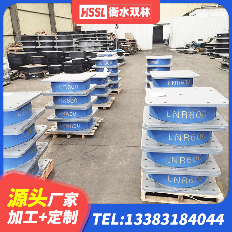 胡杨河市LNR300橡胶隔震支座多少钱 胡杨河市隔震支座I型生产厂家 胡杨河市建筑基础隔震支座 胡杨河市Y4Q橡胶隔震支座 - 第2张