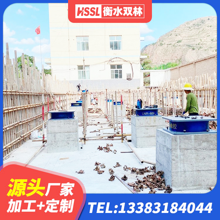 胡杨河市铅芯橡胶隔震支座多少钱 胡杨河市LNR600天然橡胶隔震支座源头工厂 胡杨河市铅芯橡胶隔震支座定制厂家 胡杨河市LNR1200隔震支座