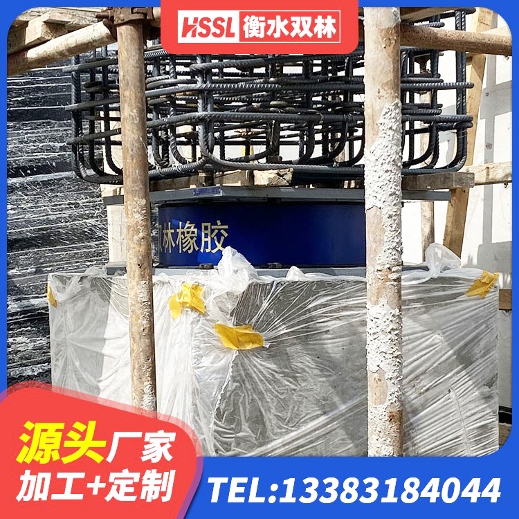 胡杨河市LNRD-300建筑隔震支座源头工厂 胡杨河市建筑工程中的隔震支座 胡杨河市LNR1000橡胶隔震支座多少钱 胡杨河市LRB隔震支座900厂家 - 第3张