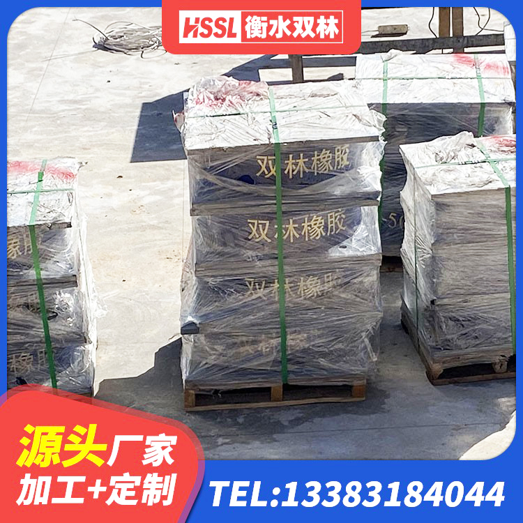 胡杨河市LRB400隔震支座 胡杨河市建筑橡胶隔震支座LRB600源头工厂 胡杨河市高阻尼隔振橡胶隔震支座厂家 胡杨河市HDR1000高阻尼橡胶支座多少钱