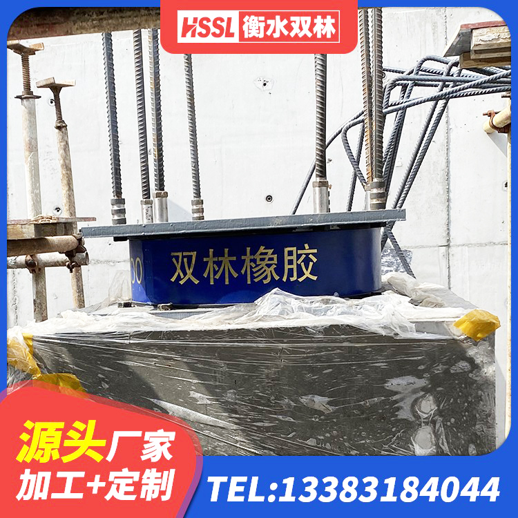 胡杨河市橡胶隔震支座JG 胡杨河市橡胶隔震支座多少钱-套 胡杨河市LRB1000铅芯隔震支座厂家电话 胡杨河市建筑楼梯抗震支座