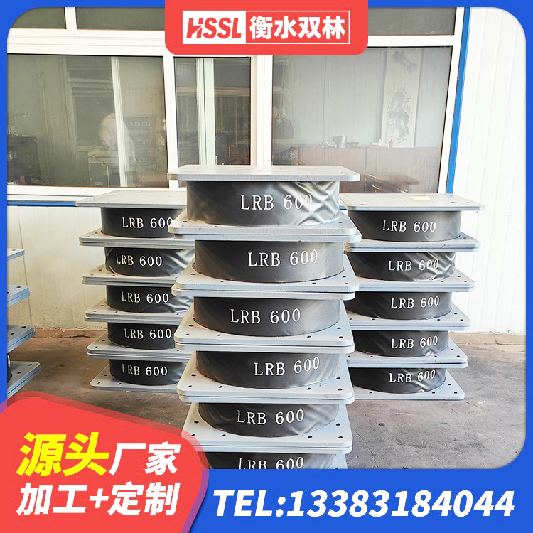 胡杨河市建筑隔震橡胶支座价格 胡杨河市隔震橡胶支座LNR800 胡杨河市圆形橡胶隔震支座生产厂家 胡杨河市高层隔震支座报价 - 第2张