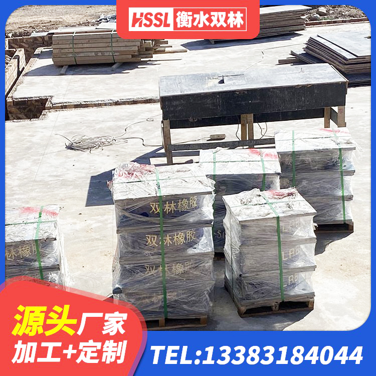 胡杨河市建筑水平力分散型橡胶隔震支座 胡杨河市HDR800高阻尼隔震支座生产厂家 胡杨河市建筑橡胶隔震支座加工源头工厂 胡杨河市建筑铅芯橡胶隔震支座厂家 - 第3张