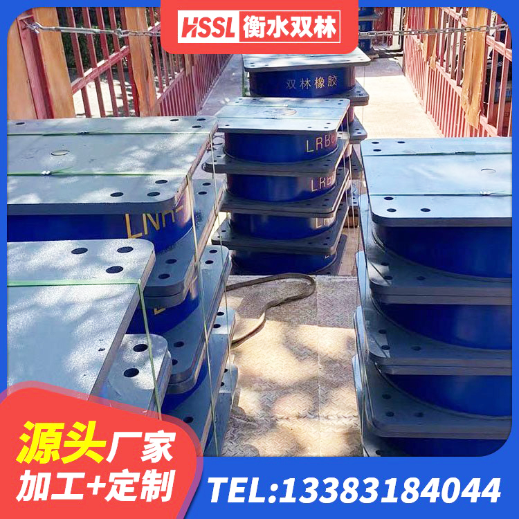 胡杨河市高阻尼减橡胶隔震支座 胡杨河市建筑防震橡胶隔震支座源头工厂 胡杨河市工程叠层橡胶隔震支座源头工厂 胡杨河市抗震支座LNR - 第5张