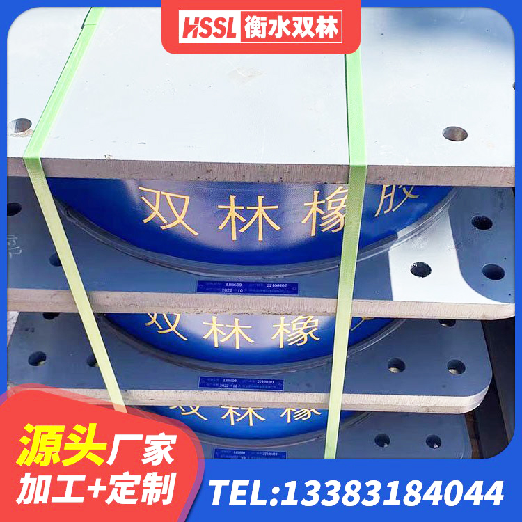 胡杨河市建筑橡胶隔震支座减震源头工厂 胡杨河市高阻尼减橡胶隔震支座源头工厂 胡杨河市建筑高阻尼支座减震支座源头工厂 胡杨河市LNR隔震支座700厂家 - 第5张