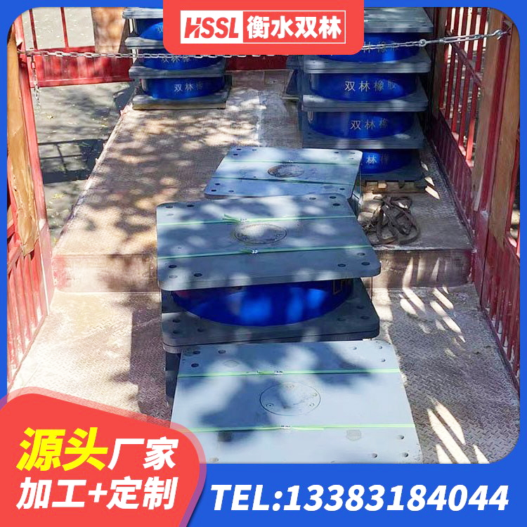 胡杨河市LRB400隔震支座 胡杨河市建筑橡胶隔震支座LRB600源头工厂 胡杨河市高阻尼隔振橡胶隔震支座厂家 胡杨河市HDR1000高阻尼橡胶支座多少钱 - 第3张