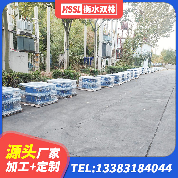 胡杨河市建筑工程支座厂家 胡杨河市建筑隔振支座厂家电话 胡杨河市建筑橡胶型隔震支座厂家 胡杨河市橡胶防震支座源头工厂 - 第3张