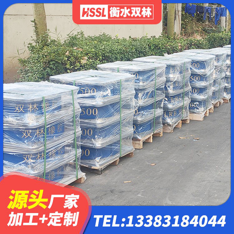 胡杨河市HDR1300高阻尼橡胶隔震支座多少钱 胡杨河市水平力分散力型隔震支座LNR 胡杨河市LNR1400橡胶支座多少钱 胡杨河市工程支座厂家 - 第9张