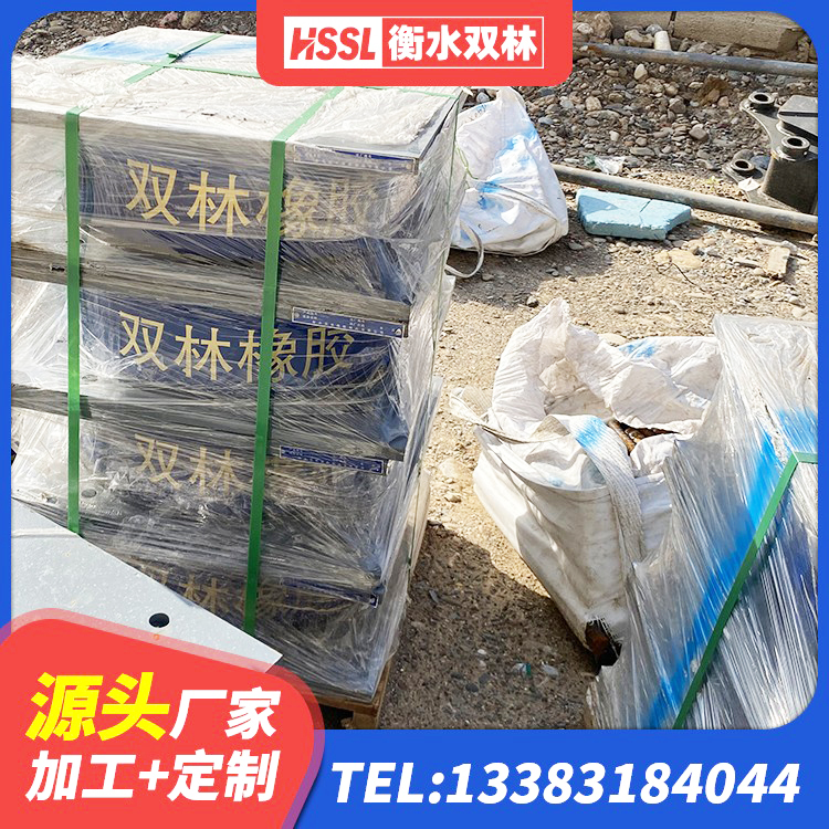 胡杨河市LNR300橡胶隔震支座多少钱 胡杨河市隔震支座I型生产厂家 胡杨河市建筑基础隔震支座 胡杨河市Y4Q橡胶隔震支座