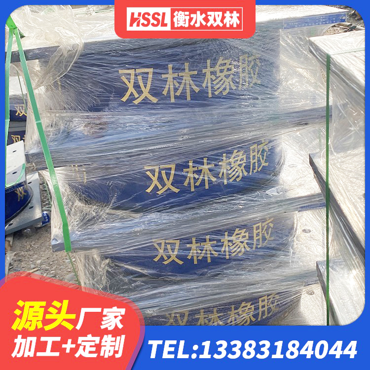 胡杨河市高阻尼减橡胶隔震支座 胡杨河市建筑防震橡胶隔震支座源头工厂 胡杨河市工程叠层橡胶隔震支座源头工厂 胡杨河市抗震支座LNR