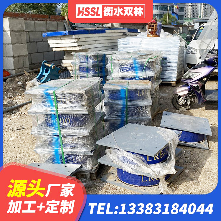 胡杨河市橡胶隔震支座JG 胡杨河市橡胶隔震支座多少钱-套 胡杨河市LRB1000铅芯隔震支座厂家电话 胡杨河市建筑楼梯抗震支座 - 第7张